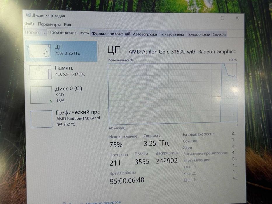 Ноутбук Lenovo 3150U