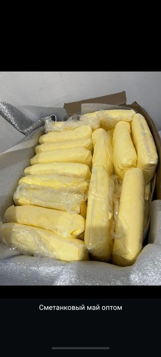 Натуральное сливочное масло!