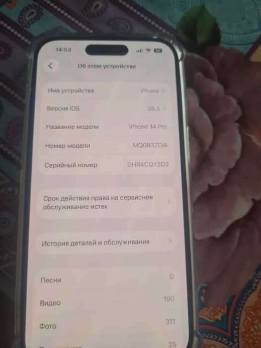 Айфон 14 про 128гб