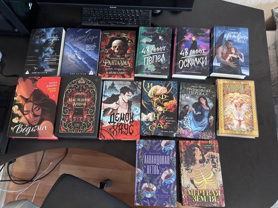 Книги новые