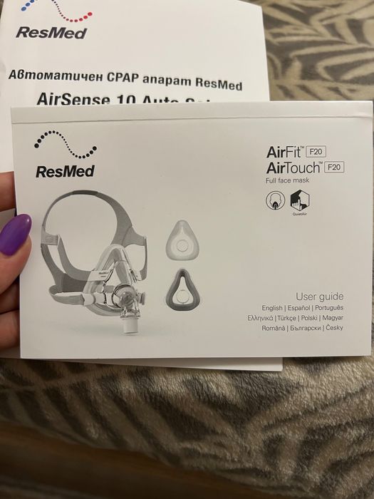 Автоматичен СРАР anapam ResMed
AirSense 10 Auto Set за сънна  апнея