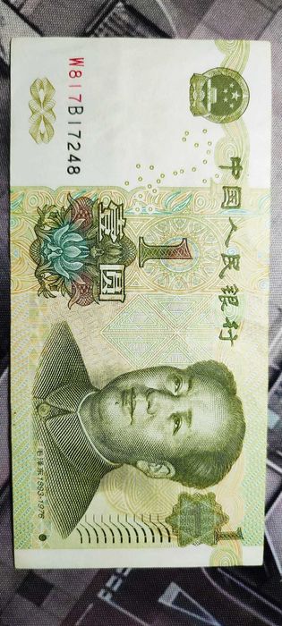 Bancnotă 1 Yuan China-1999- Stare Excelentă