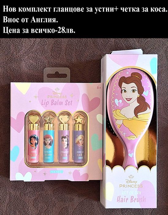 подаръчни комплекти, цени в горната част на снимките