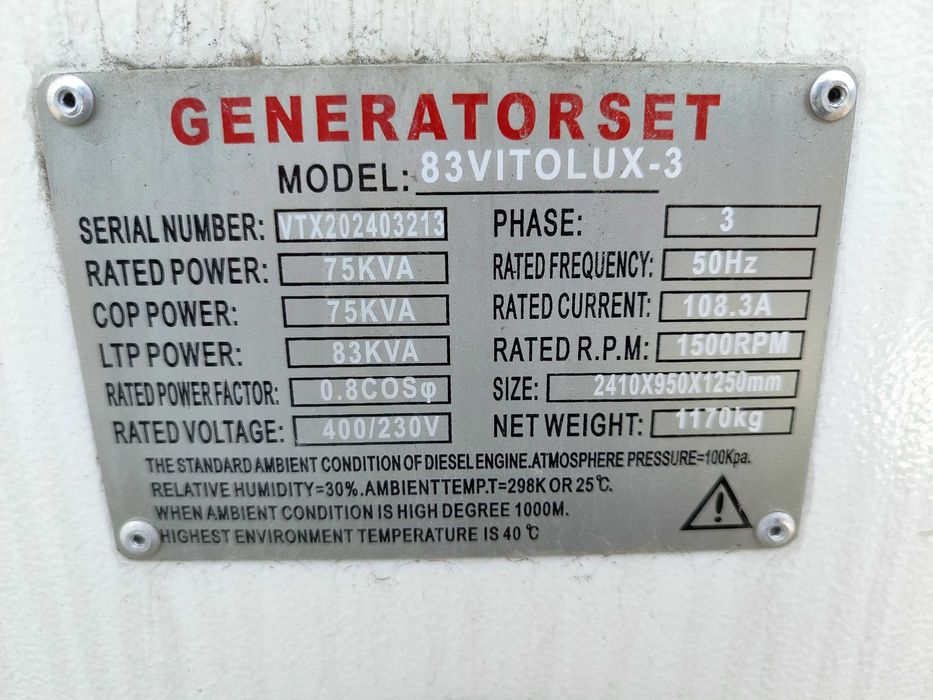 Генератор Vitolux 66 kW / 83 kVA нов