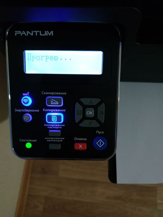 Ксерокопия аппарати WiFi сотилади Российский