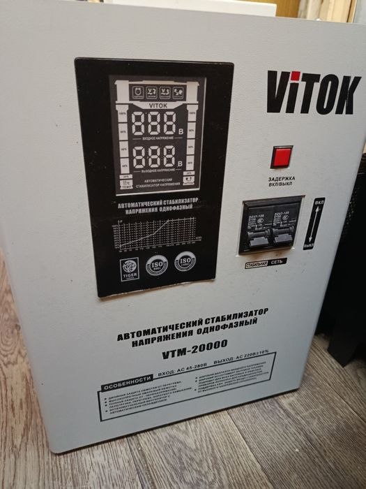 Ремонт стабилизаторов напряжения. От маленьких до больших мощностей