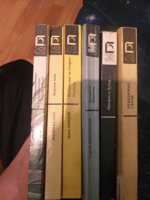 Книги Мир Приключений