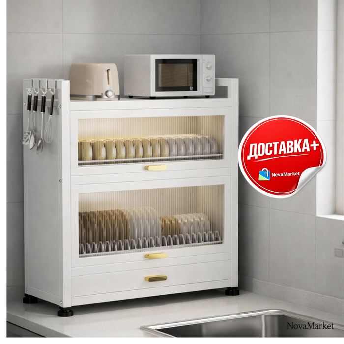 Этажерка для кухонной посуды 71×57 см