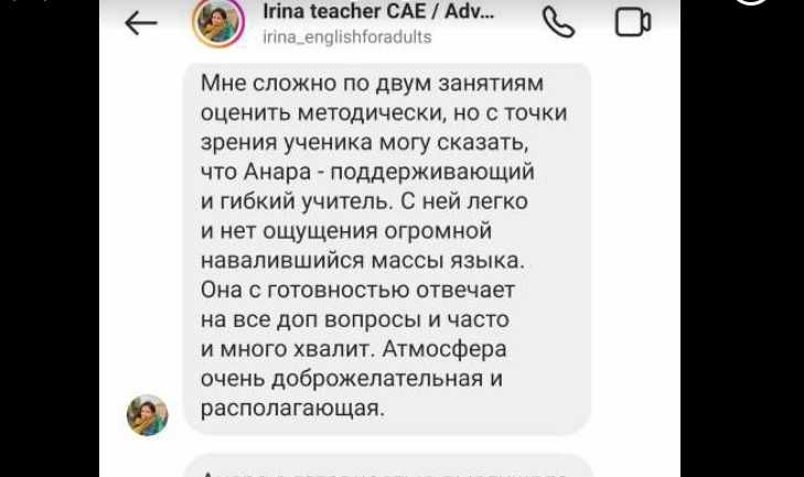 Турецкий язык онлайн