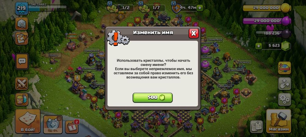 Продам аккаунт Clash of clans th18