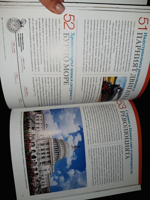 Енциклопедии 3 бр..