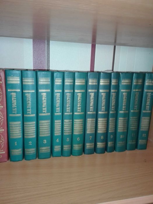 Литература классика.