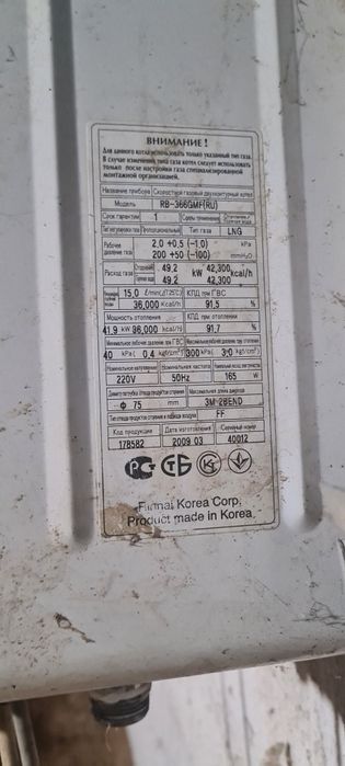 Isitkich qozoni sotiladi
