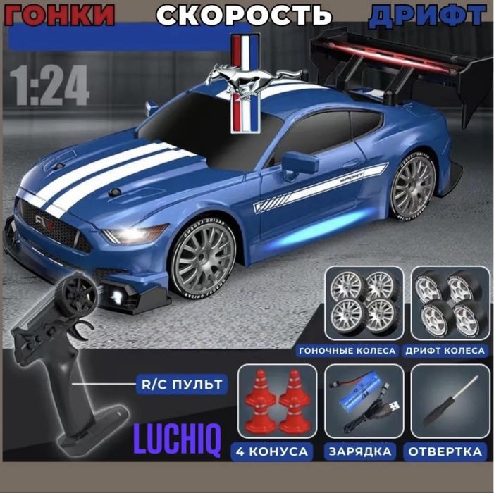 Дрифт машина дрифт кар