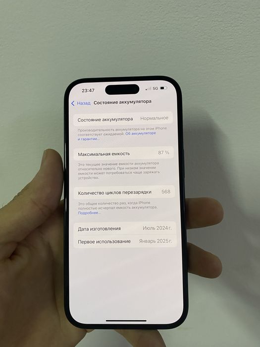 Iphone 15| Айфон 15