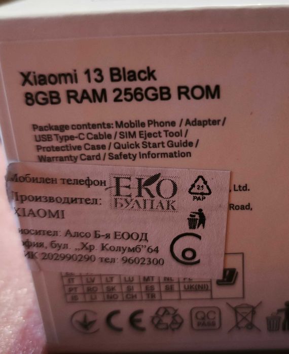 Xiaomi 13 5G Black 8GB RAM / 256GB ROM