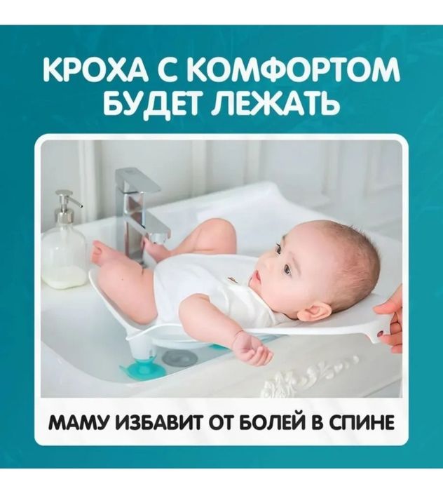 Горка для купания