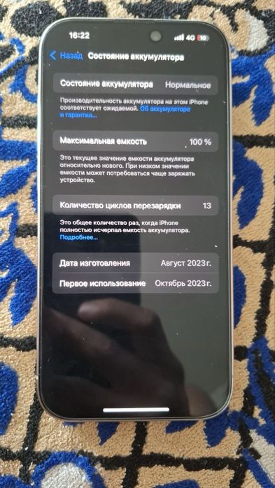 Айфон 15 про 256 гб акум 100%