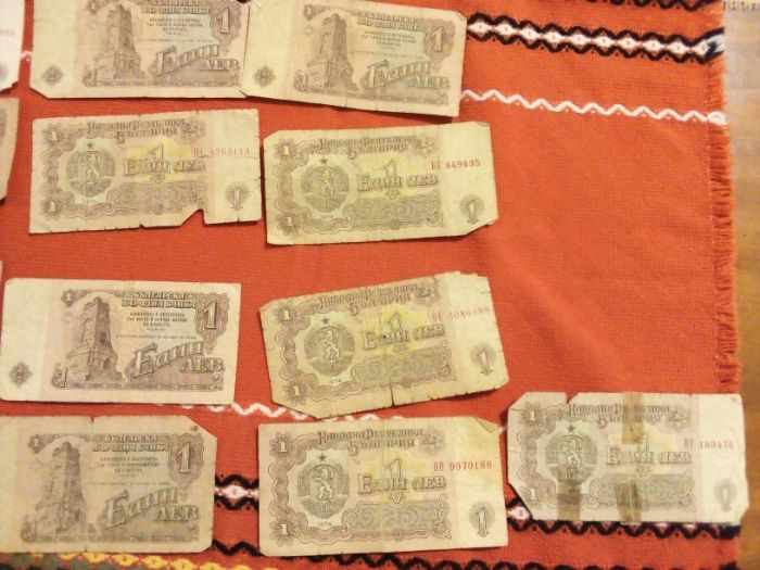 Стари банкноти и стари монети