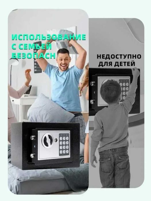 Мини-сейф 23×17×17 см — с ключом и кодовым замком для дома и офиса ss1