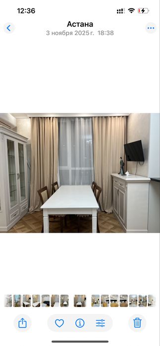 Продам шторы  3 на 1.5* 2