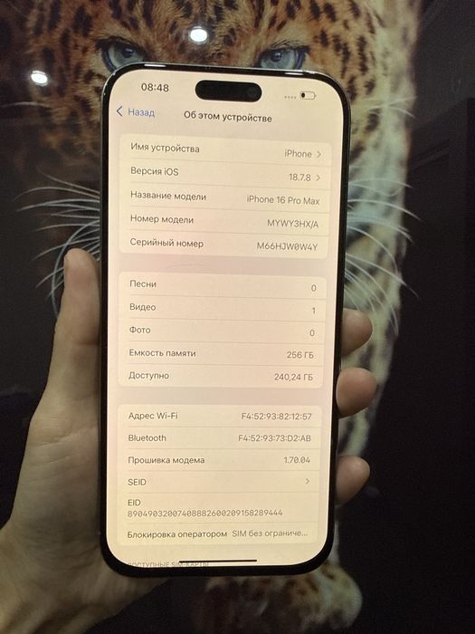 Продам iphone 16 pro max в идельном состоянии