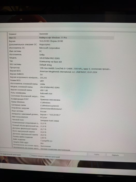 Продаётся компьютер игровой