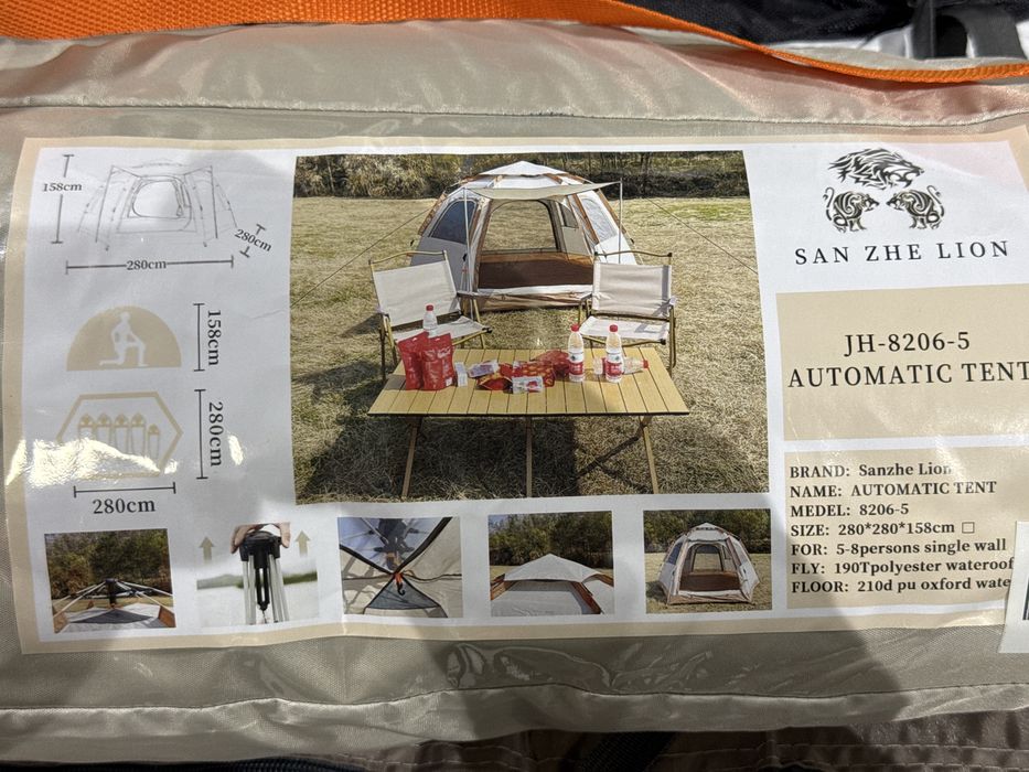 Палатка очень кампактный