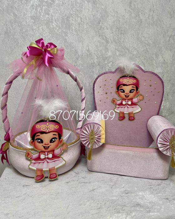 Корзина на тойбастар