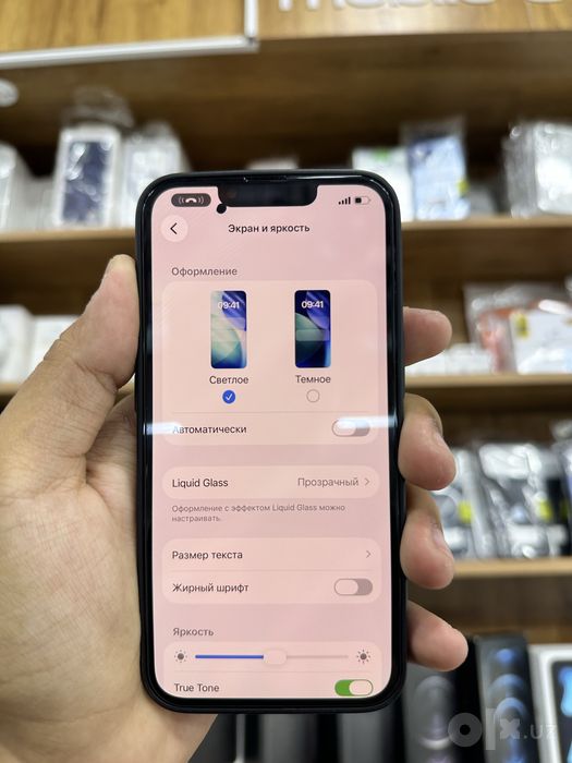 Iphone 13 pro blue