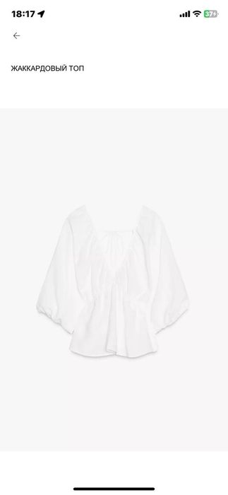 Zara,блузки, рубашки новые !