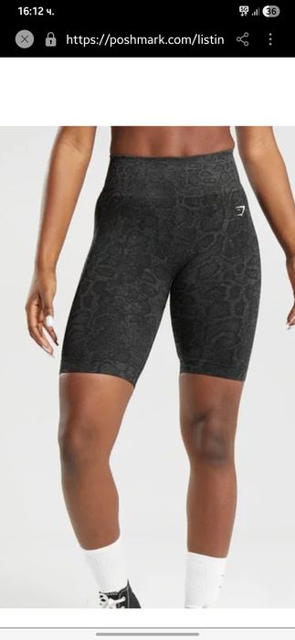 Къс клин  Gumshark M