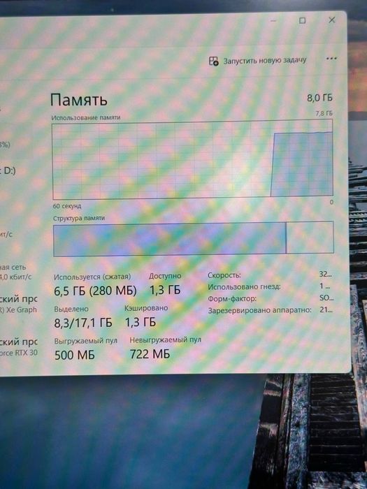 Lenovo IdeaPad Gaming 3