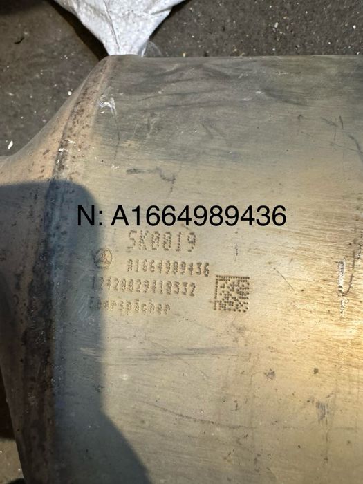 AD BLUE катализатори