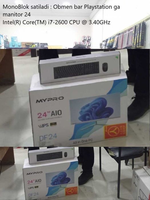 MonoBlok i7 obmen Playstation