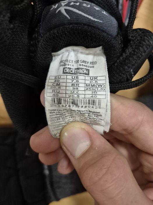 Баскетболни обувки Tarmak