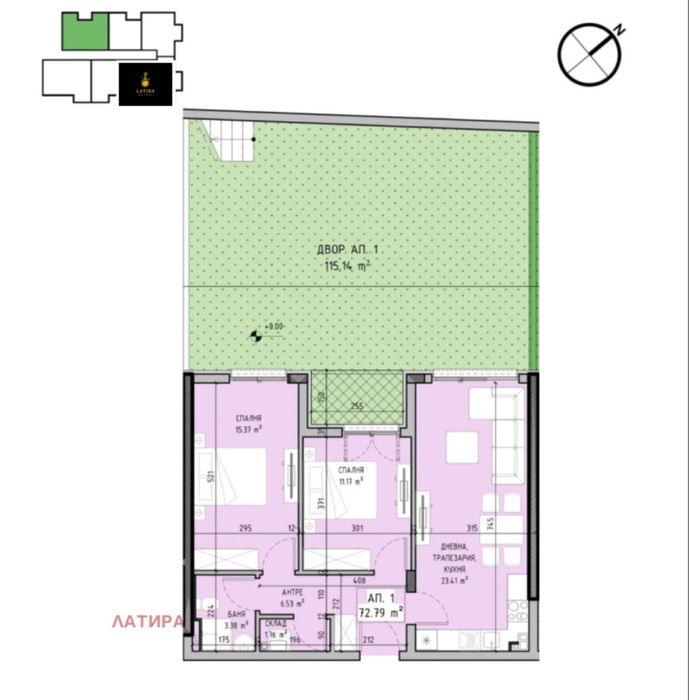 3-стаен! Малинова долина!