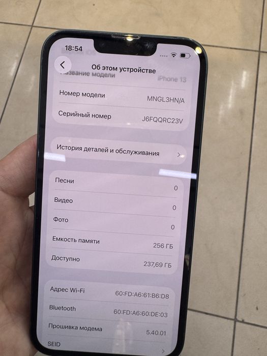 Айфон 13 iphone 13