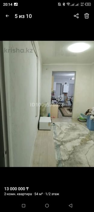 Продам квартиру 2 х комнатную