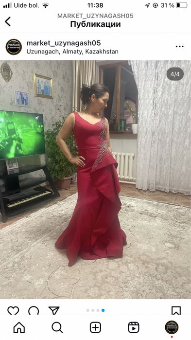 Продам срочно срочно