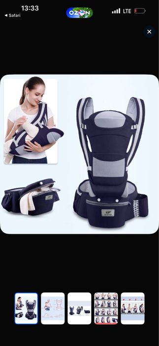 Эргорюкзак со спинкой SHIBKO