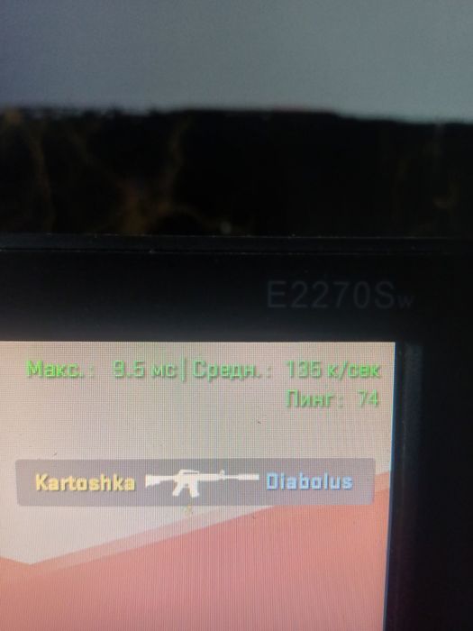 Игровой Компьютер сатылады