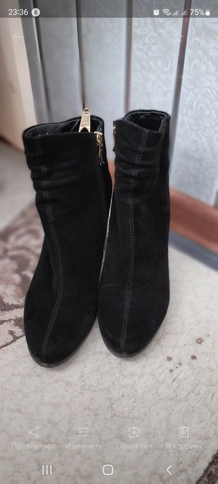 Батильены натуральная замша