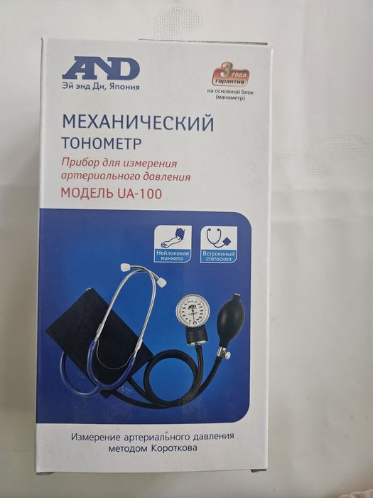 Продам тонометр механический