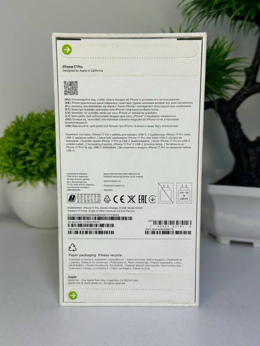 iPhone 17 Pro NEW