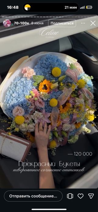цветы большой люкс букет