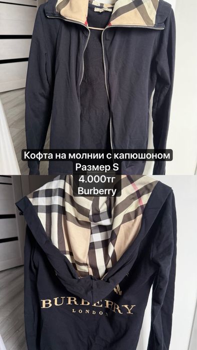 Женская одежда бу