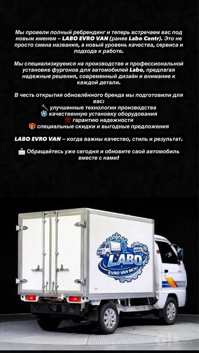 Furgon Izotermik Refrigerator Resor Rama