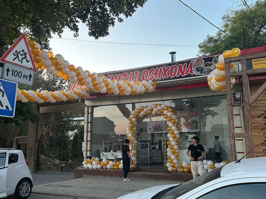 Автобантики. . Шарики, фотозона