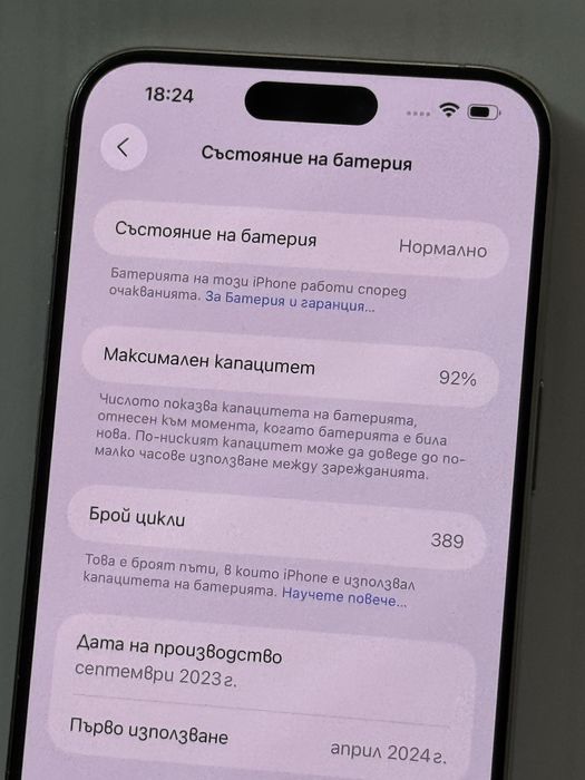 Apple iphone 15 pro max 256gb